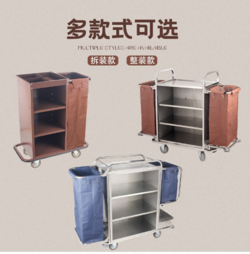 酒店双边客房工作车收纳布草车房口车 宾馆清洁服务车推车