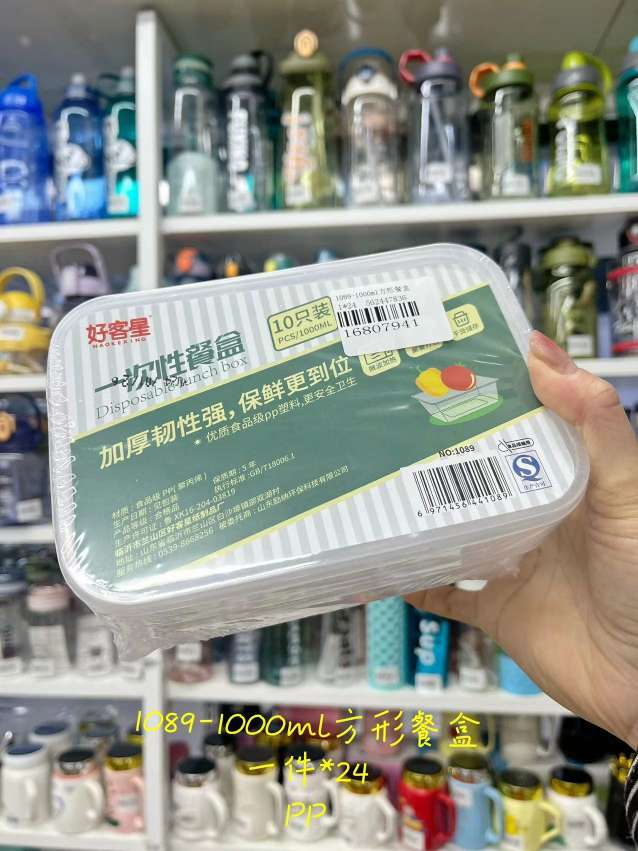 一次性餐盒长方形商用外包打包盒食品级透明加厚带盖家用方形饭盒1000ml