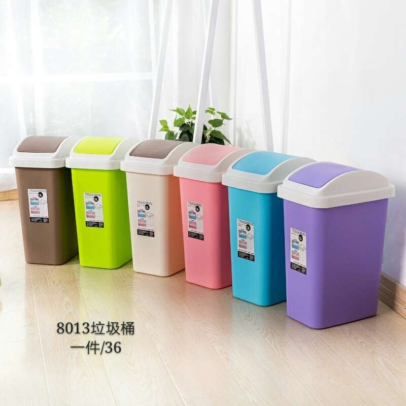 8013夹缝垃圾桶家用新长方形卫生间厕所专用窄缝翻盖摇盖客厅厨房纸篓
