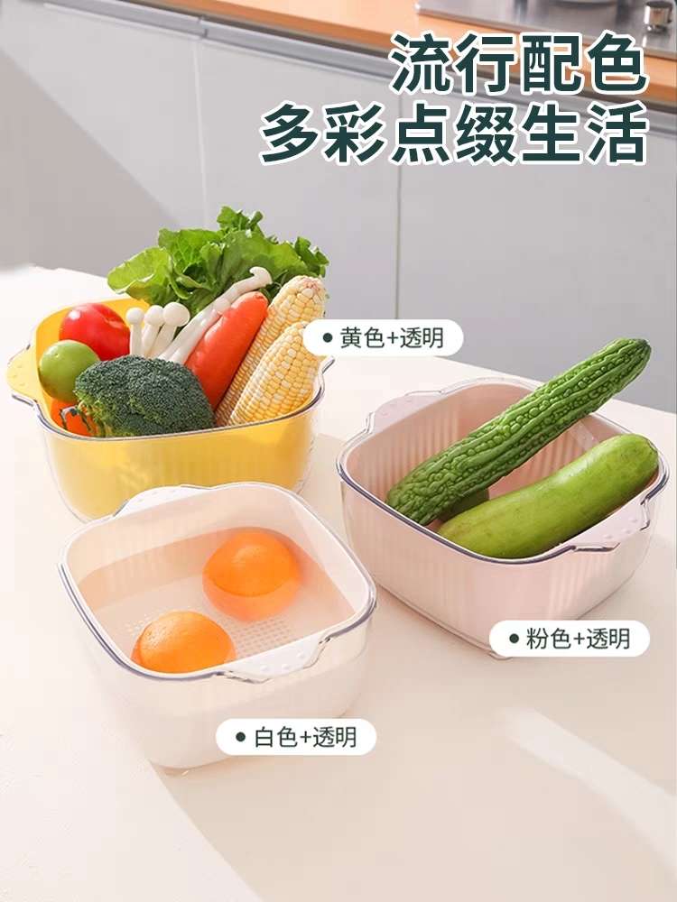 方形家用厨房沥水篮创意双层洗菜篮实用耐摔蔬菜水果筐透明沥水盆