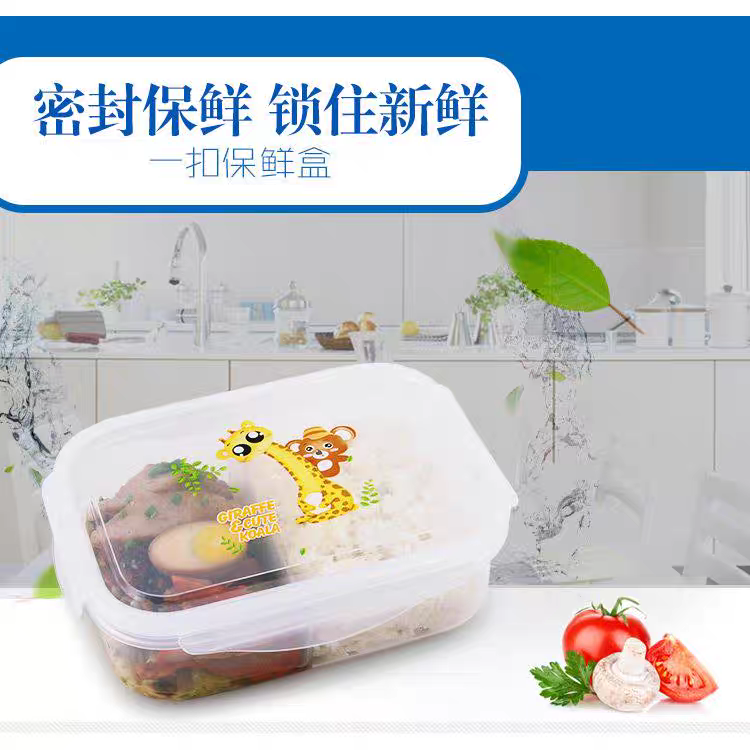 专用塑料密封盒保鲜盒餐盒饭盒便当盒带盖分隔便当碗详情图3