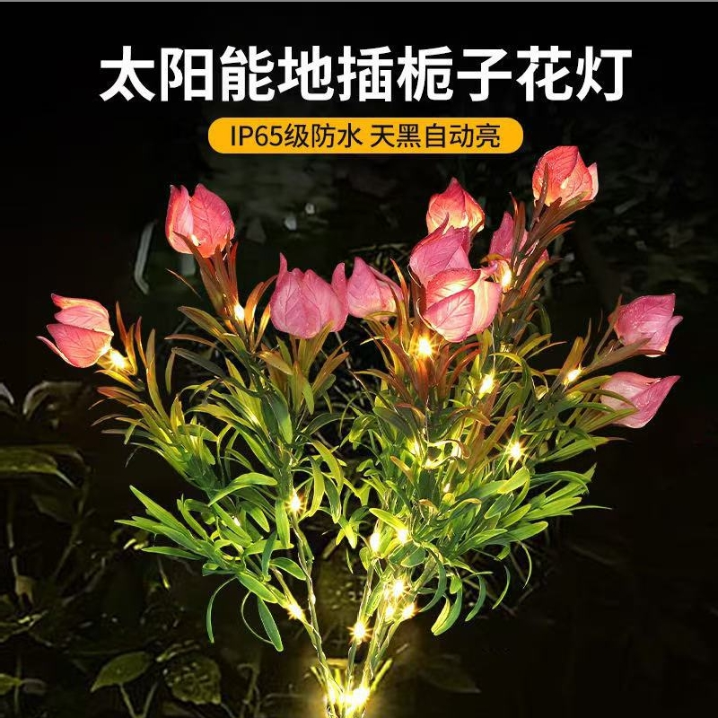Solar-powered gardenia flower simulation lanterns, LED courtyard garden decoration, lawn lantern grass, outdoor waterproof atmosphere lights
