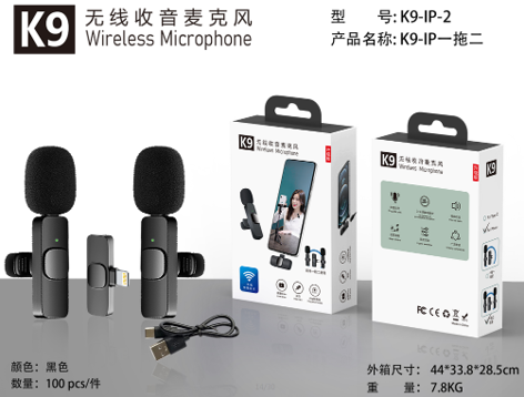领夹麦一拖二直播专用带转接头K8 K9 K35蓝牙无线麦克风详情1