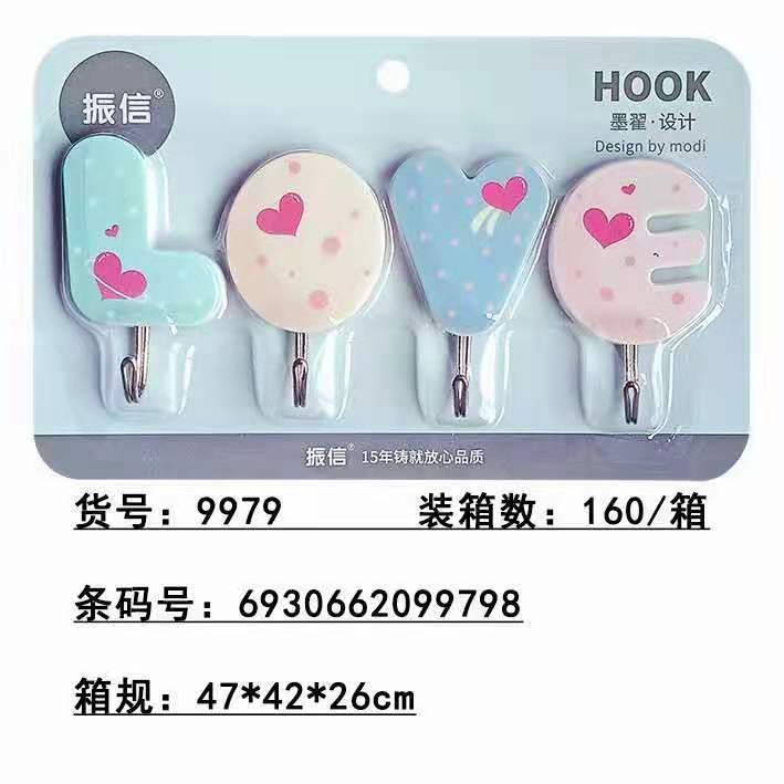 9979-4时尚love挂钩爱心挂钩可爱粘钩塑料创意小钩子门后挂钩强力粘胶