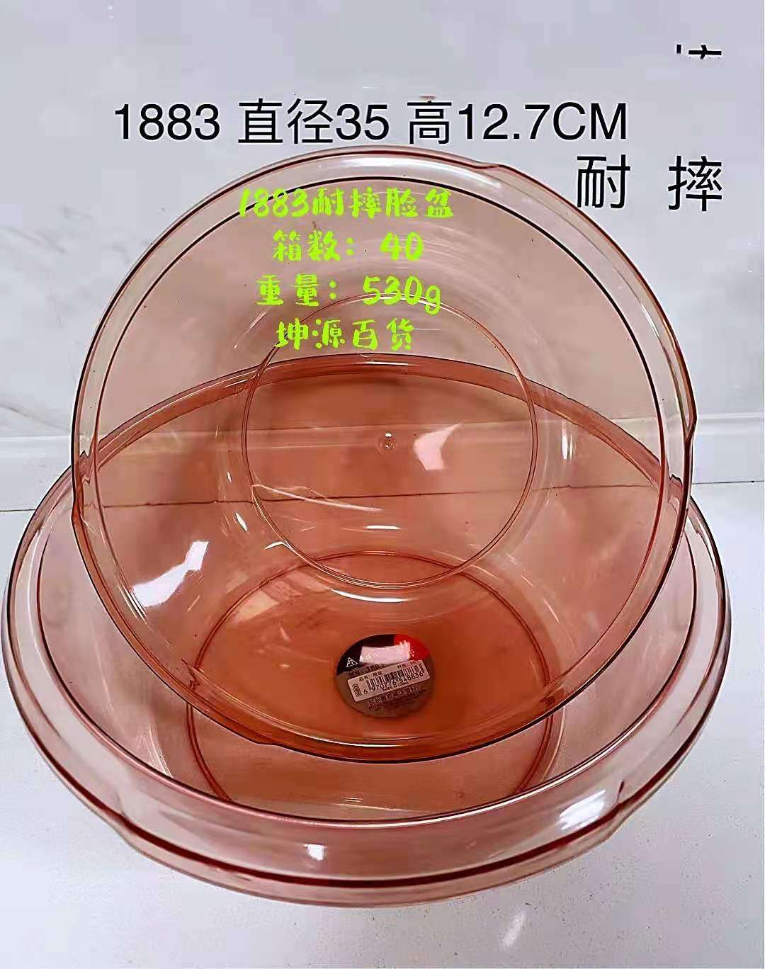 大号加厚透明塑料洗脸盆家用洗菜盆女学生宿舍洗衣盆婴儿童洗脚盆