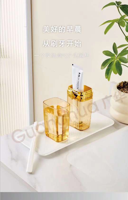 多功能收纳旅行便携式牙刷盒塑料牙刷牙膏旅行洗漱杯旅行杯详情图3
