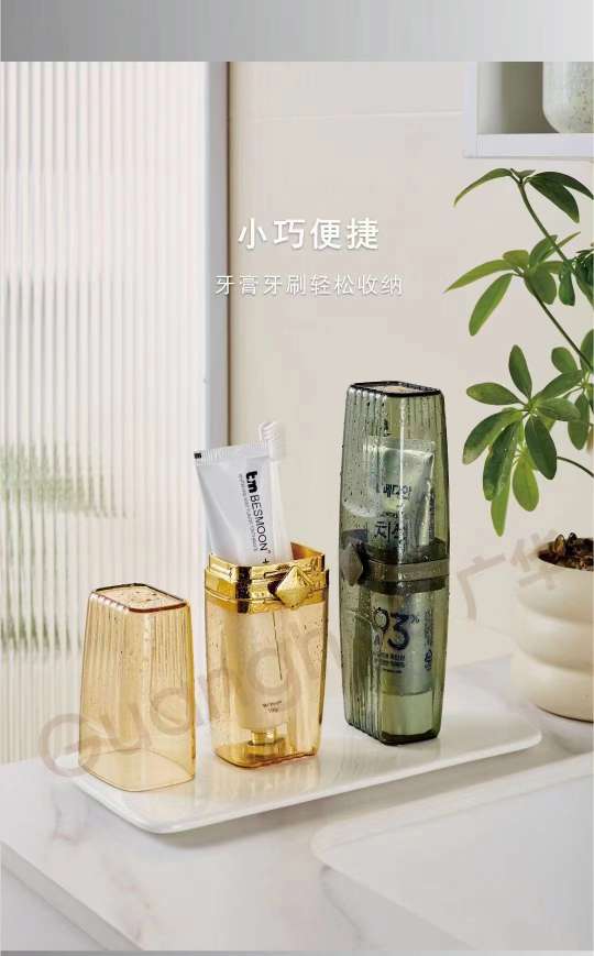 多功能收纳旅行便携式牙刷盒塑料牙刷牙膏旅行洗漱杯旅行杯细节图