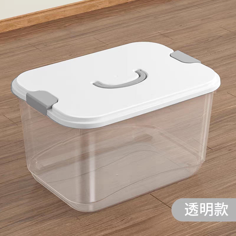 白盖收纳盒家用透明塑料筐玩具收纳盒大号零食箱子