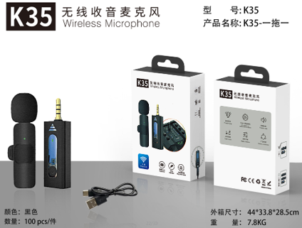 领夹麦一拖二直播专用带转接头K8 K9 K35蓝牙无线麦克风详情7