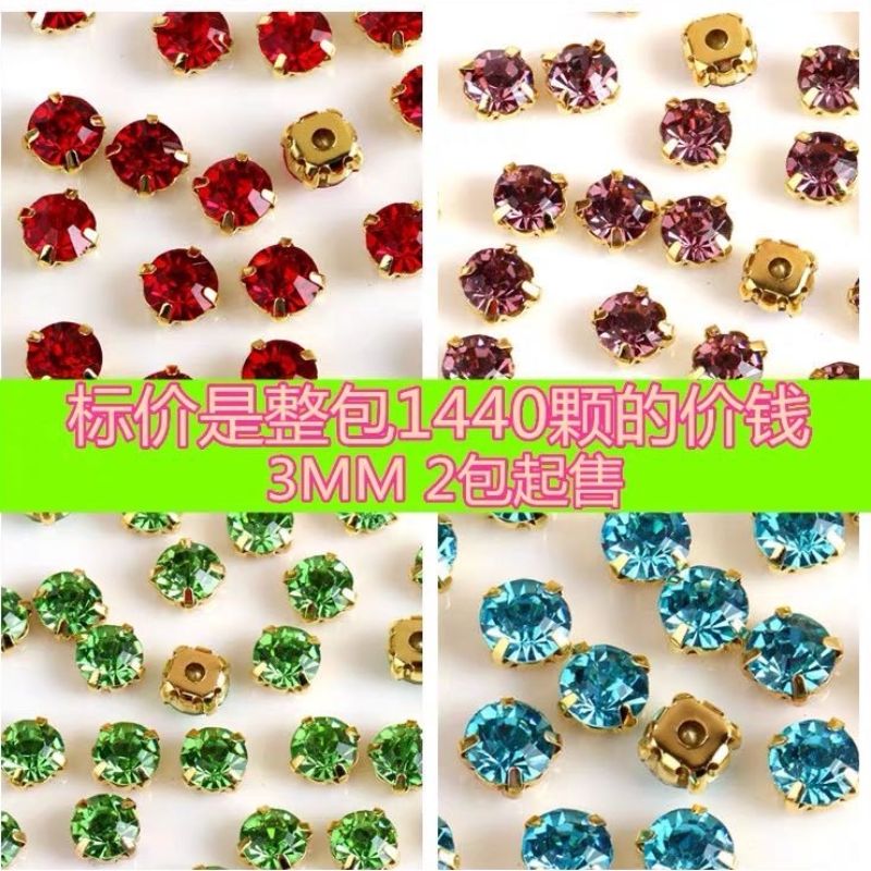 3MM多彩爪钻水钻合金底水钻