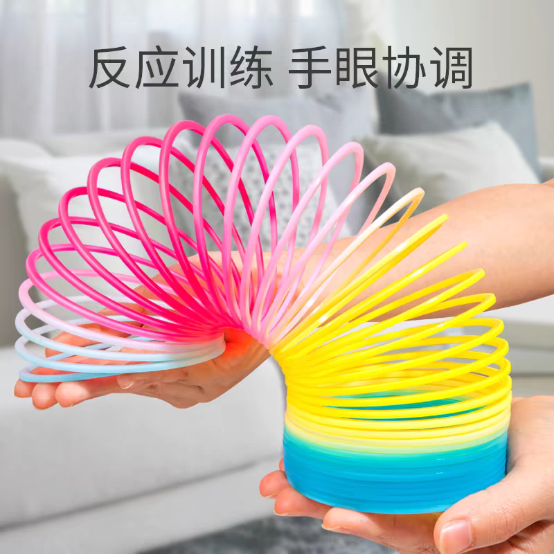 魔力彩虹圈弹簧圈男孩女孩益智弹力圈宝宝早教弹弹圈玩具详情图11