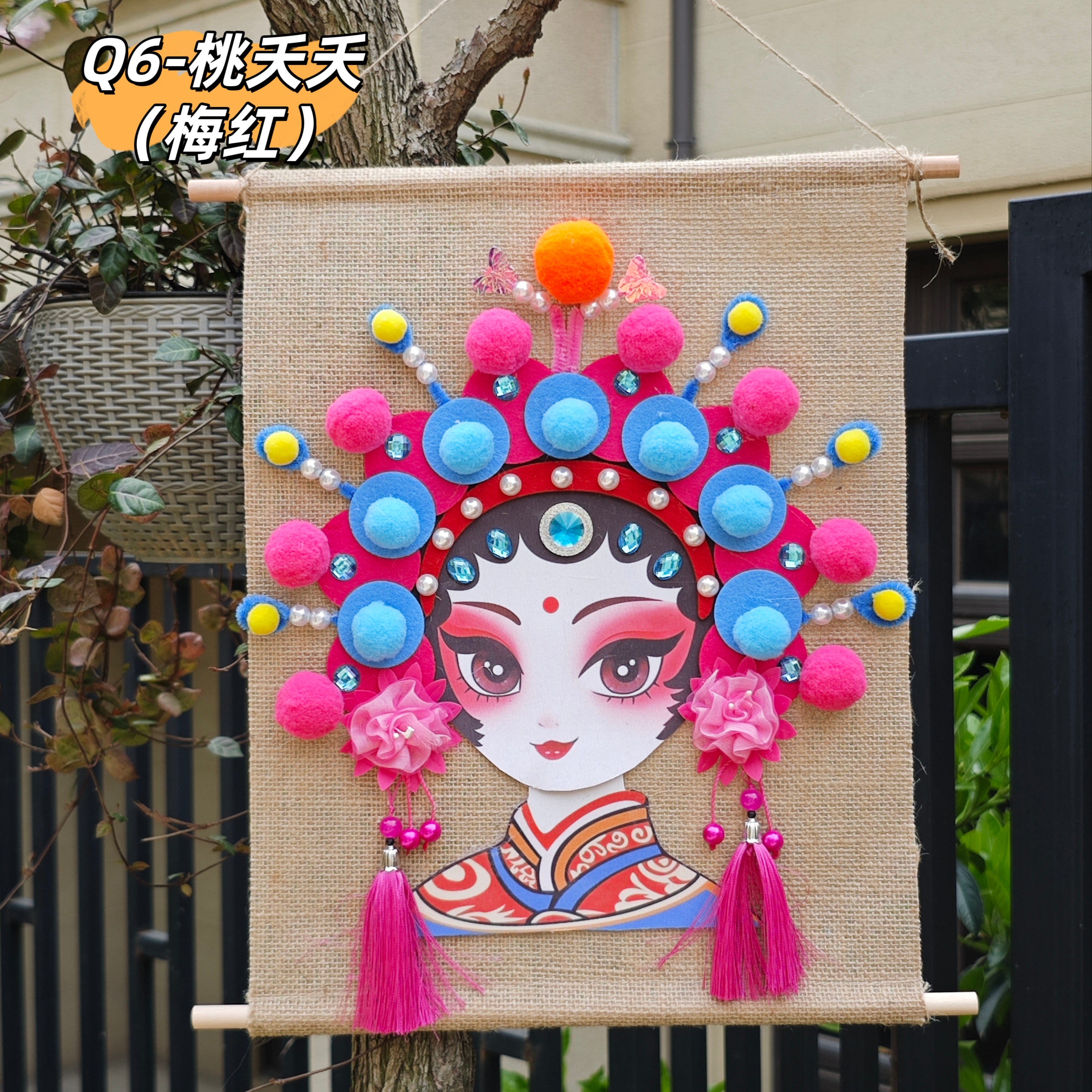 中秋节手工材料包礼物幼儿园手工课材料包非遗京剧手工材料包套装详情7
