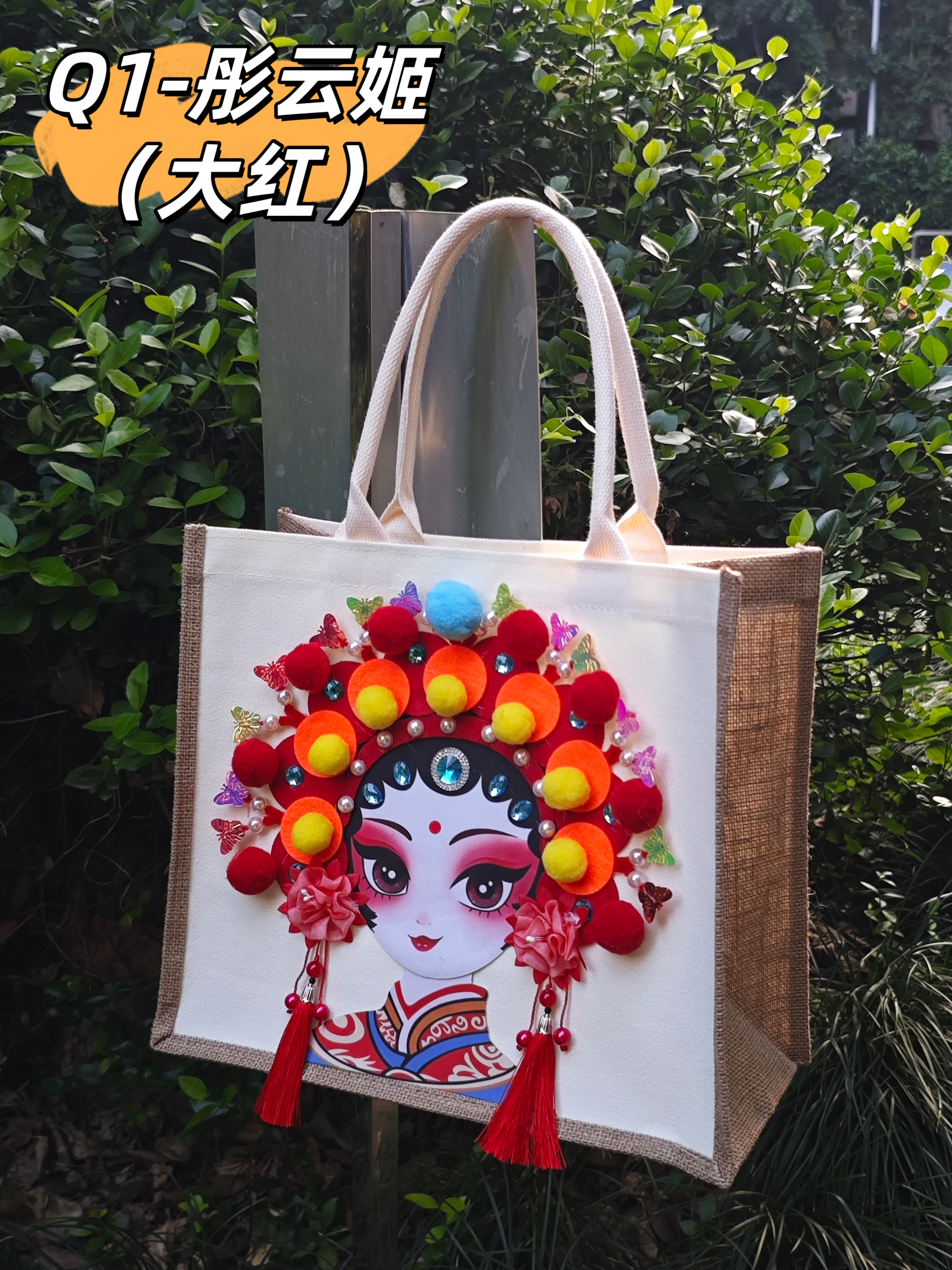 非遗文化手工diy包包京剧脸谱制作学校亲子社区成人文创主题活动细节图