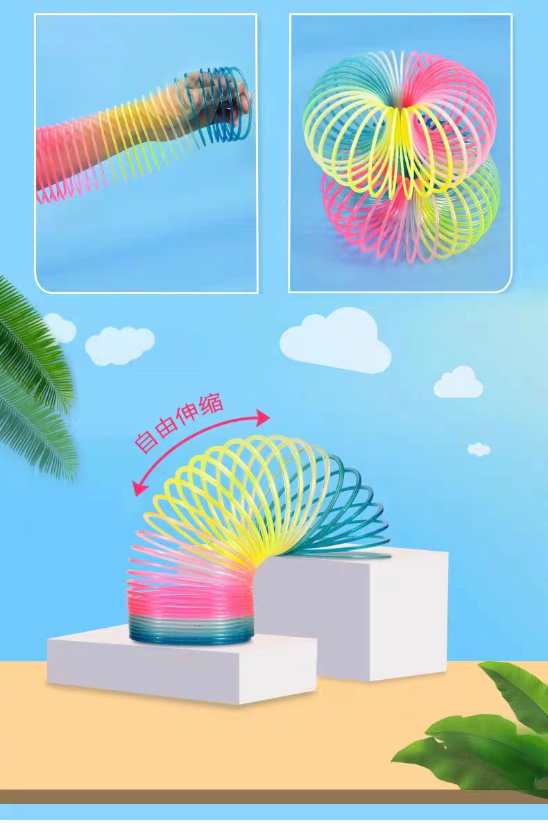 魔力彩虹圈弹簧圈男孩女孩益智弹力圈宝宝早教弹弹圈玩具详情图4