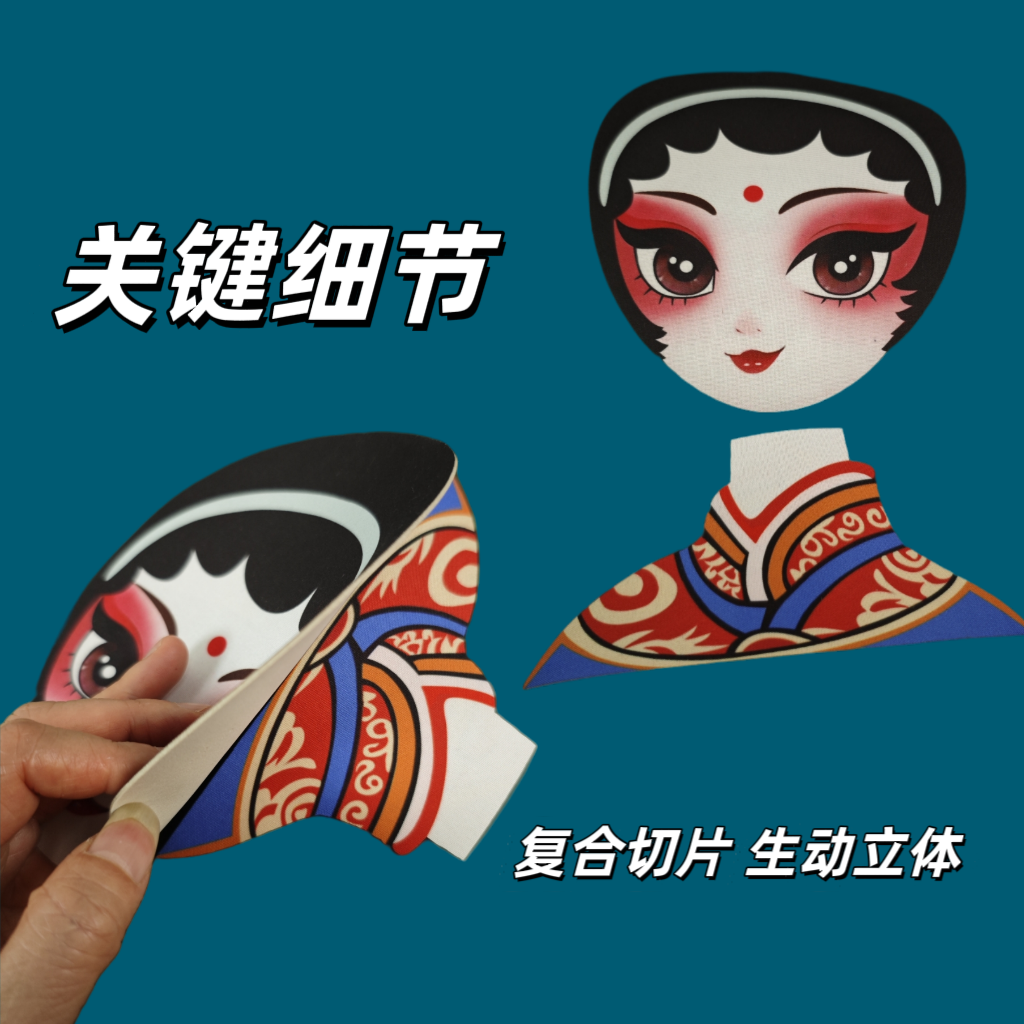 中秋节手工材料包礼物幼儿园手工课材料包非遗京剧手工材料包套装详情4