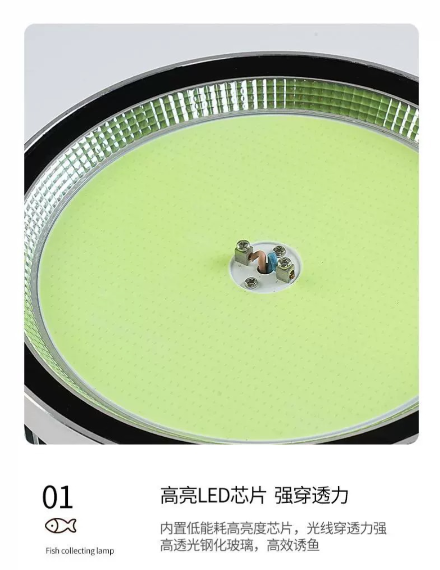 LED灯集鱼灯1000W大功率渔船用超亮捕鱼灯户外防水灯诱鱼灯具详情24