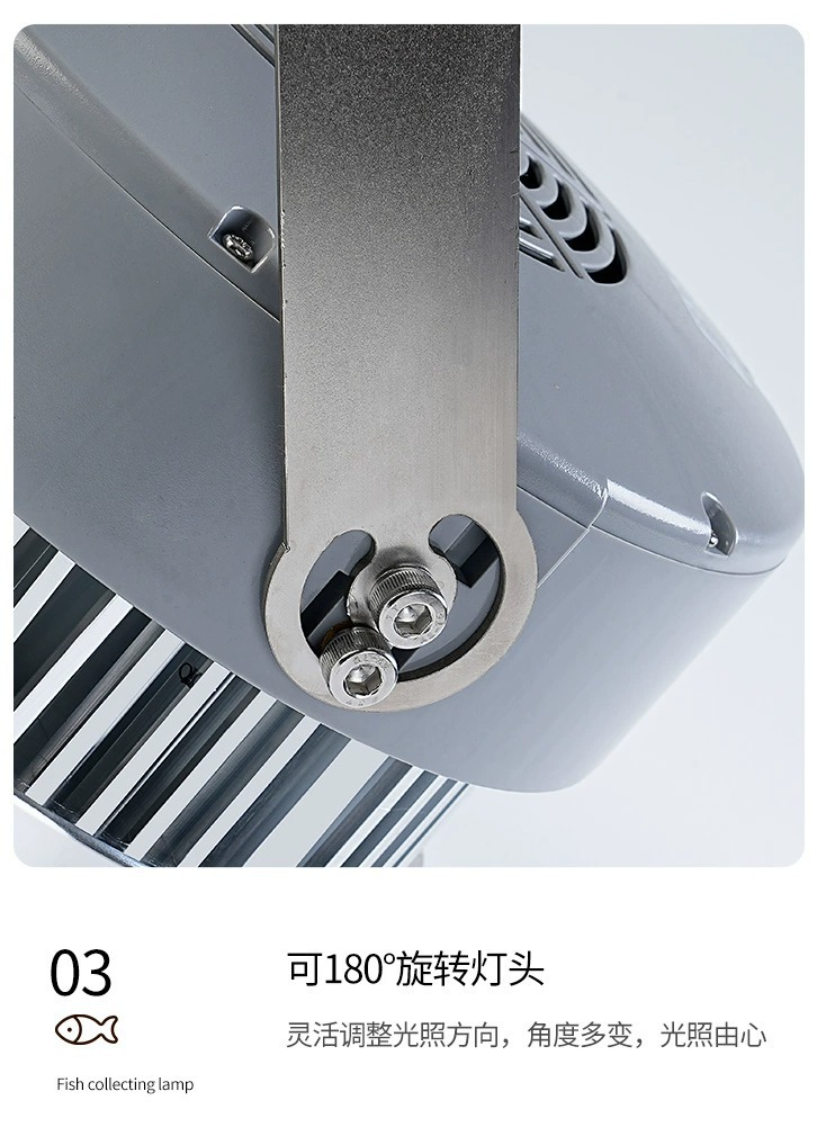 LED灯集鱼灯1000W大功率渔船用超亮捕鱼灯户外防水灯诱鱼灯具详情26