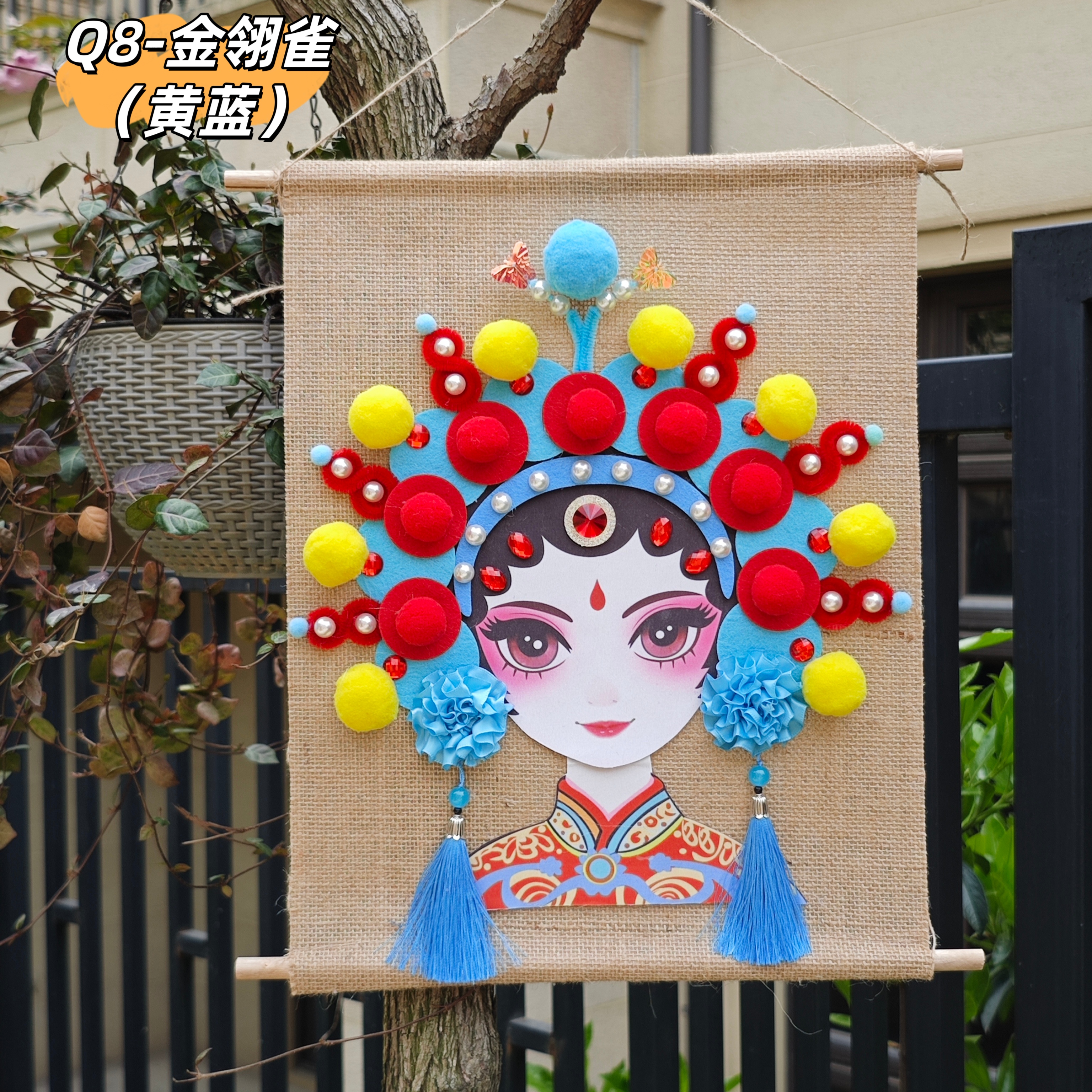 中秋节手工材料包礼物幼儿园手工课材料包非遗京剧手工材料包套装详情5