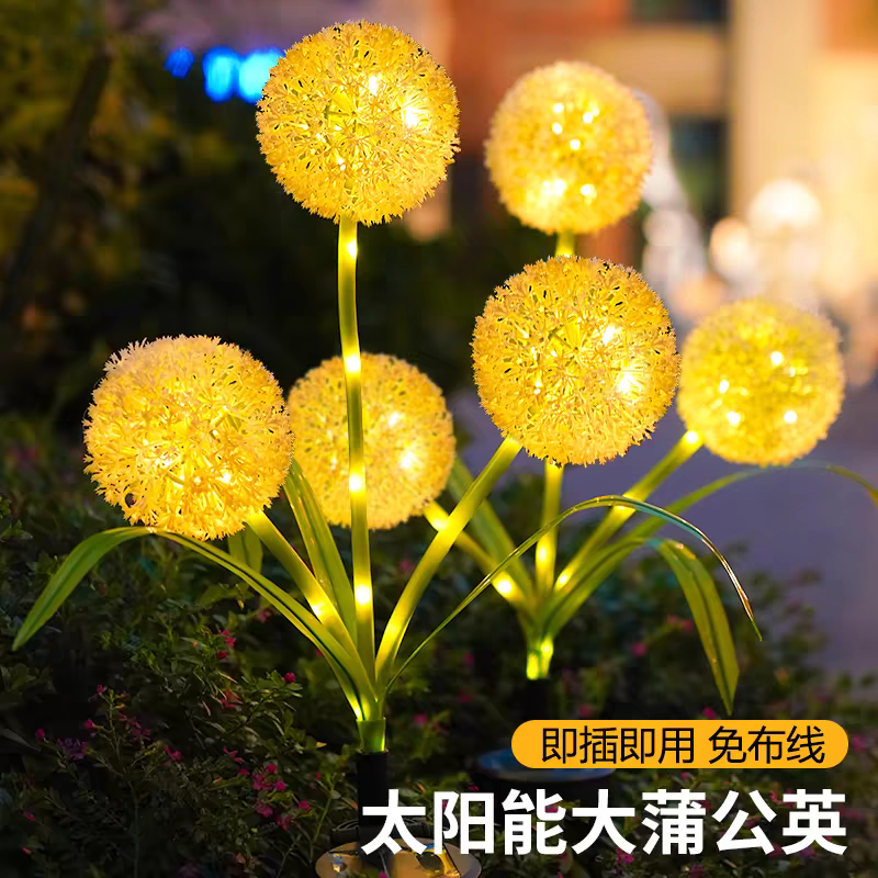 其他LED系列产品 家用灯饰照明 节能护眼光源 室内装饰灯具