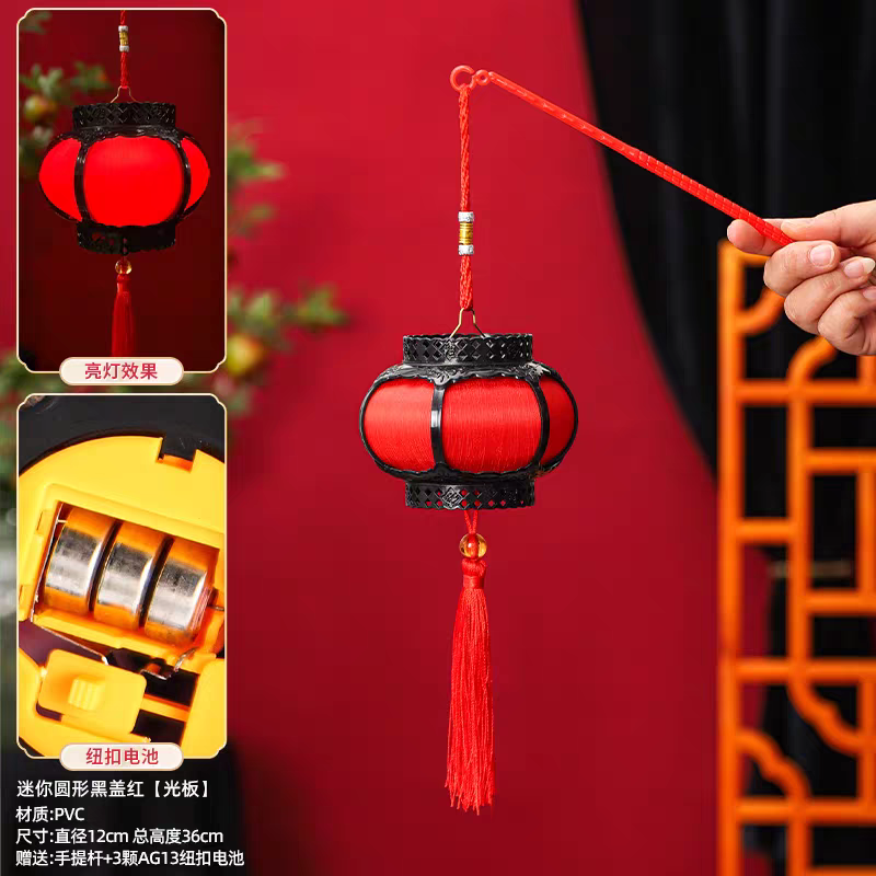 Children's hand-held lanterns, festival lanterns, music Lantern Festival decorative pendants details Picture