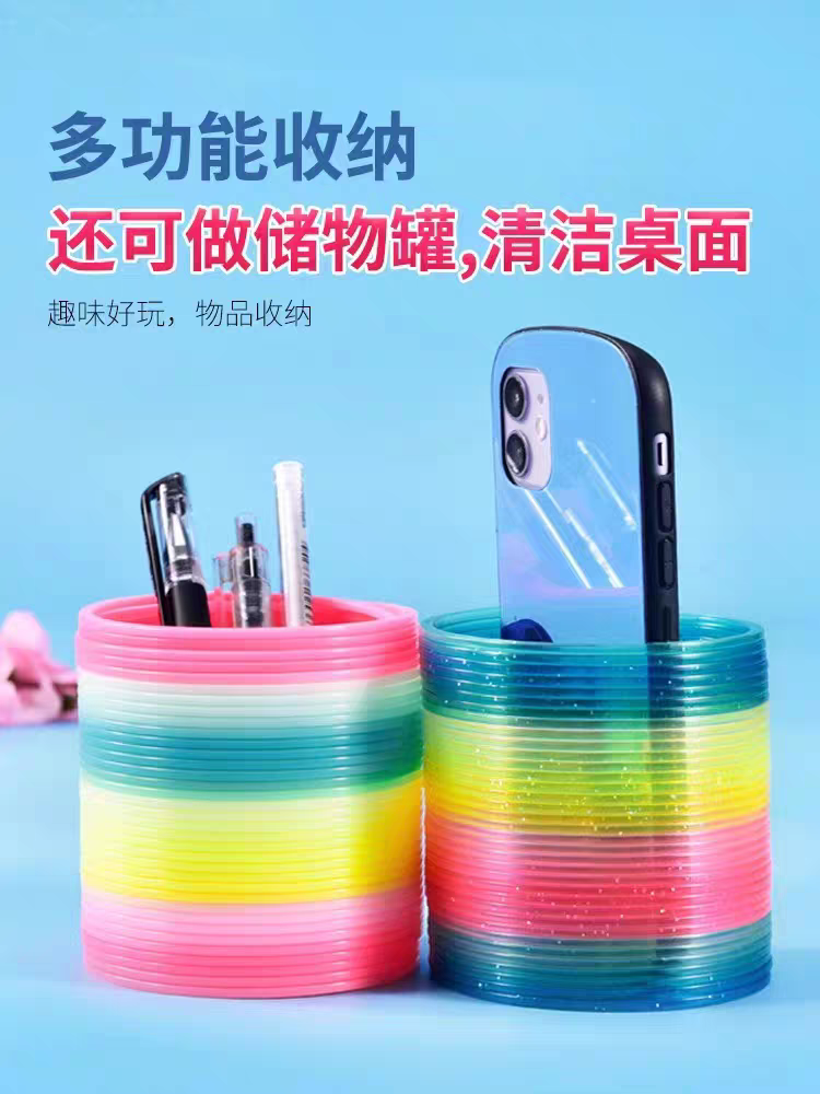 魔力彩虹圈弹簧圈男孩女孩益智弹力圈宝宝早教弹弹圈玩具详情图8