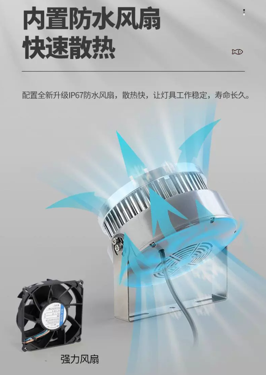 LED灯集鱼灯1000W大功率渔船用超亮捕鱼灯户外防水灯诱鱼灯具详情11