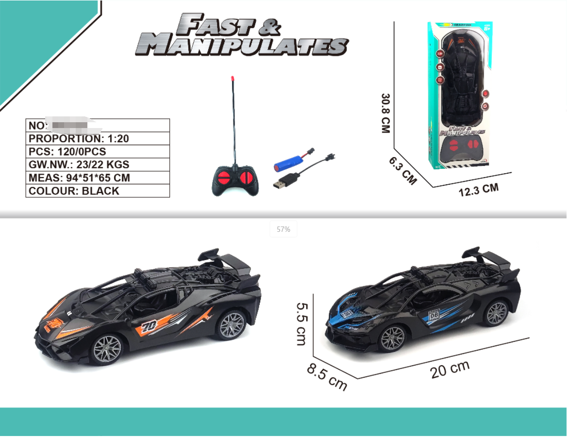 Sitong Lamborghini Bugatti skeleton remote control car, battery-powered wireless boy car, light drift, children's remote control car toy, electric remote control toy, remote control car, plastic 1, Boya toy Specification image