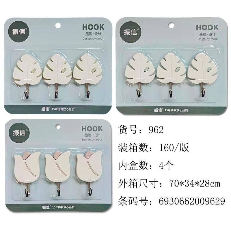 962树叶花朵振信粘钩厂家创意衣钩塑料挂钩北欧简约门后厨房强力粘钩