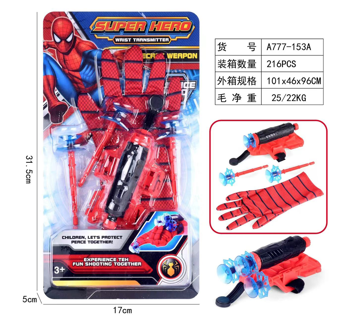 Spider-man Launcher (Suction Cup Bullet) Item Picture