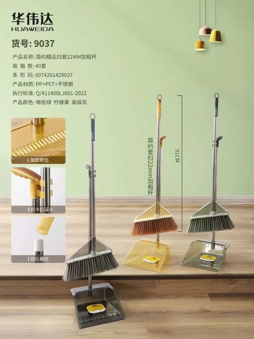 大号高颜值扫把簸箕组合套装家用新款扫帚簸箕不粘头发两件套