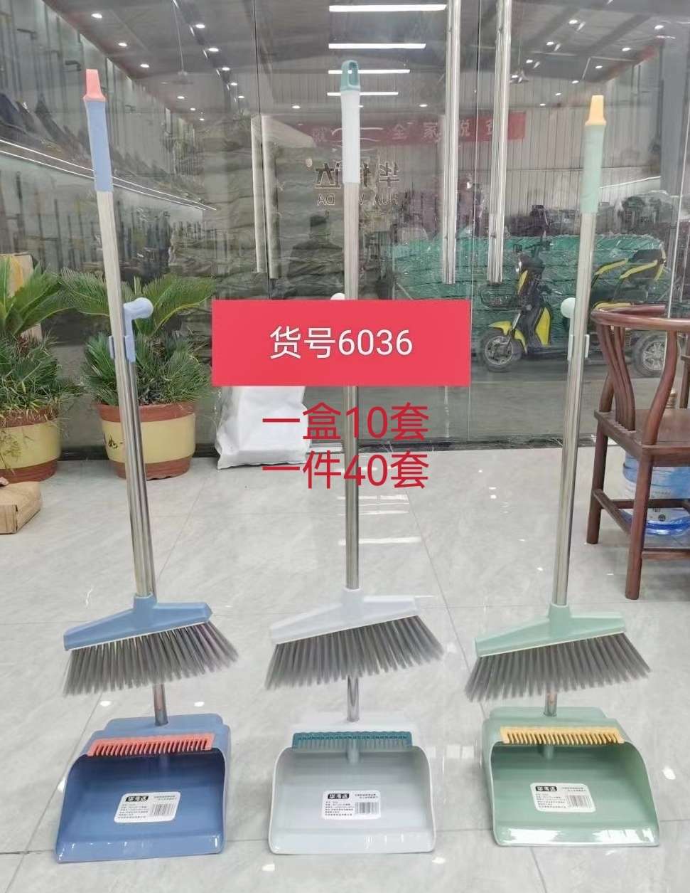 加厚扫把套装家用扫帚簸箕组合软毛带梳齿
