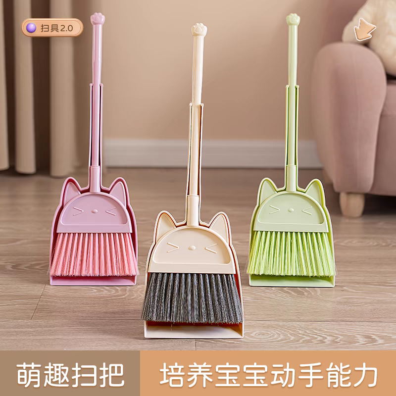 儿童小扫把迷你簸箕套装幼儿玩具学习扫地工具家用软毛扫笤帚组合
