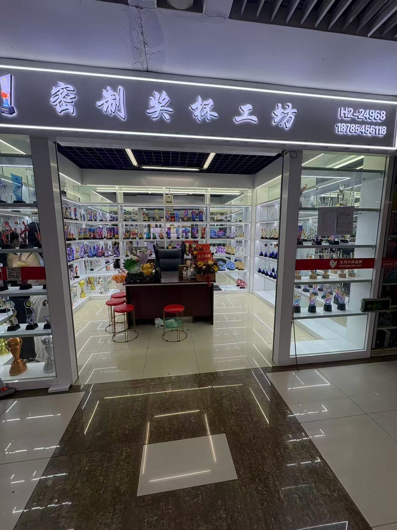密制奖杯工坊