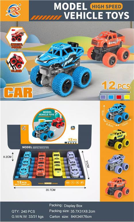 Inertial four-wheel drive vehicle