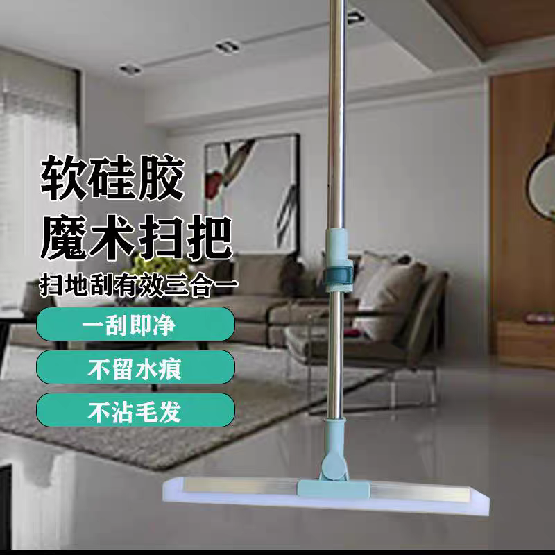 35公分伸缩二合一刮水扫把玻璃刮水神器扫发扫水魔术扫把硅胶刮水器家用卫生