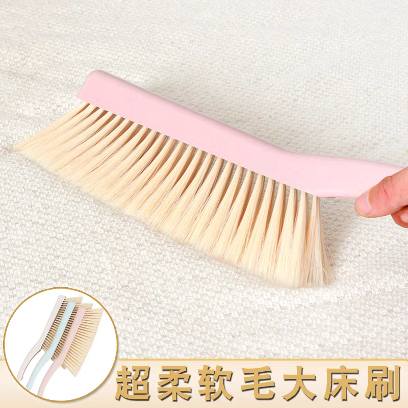床刷 鬃毛家用软毛扫床刷子 卧室沙发除尘清洁床上刷可爱笤帚塑料产品图