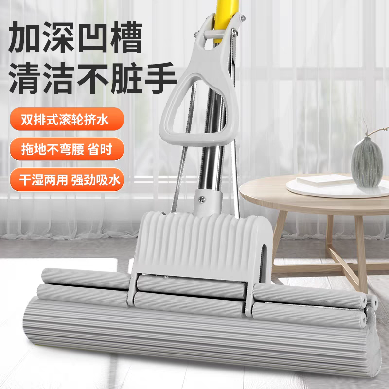 27cm two-row sponge mop, hand-washable, folded rubber cotton mop, new household mop, lazy floor cleaning mop, a great mopping tool details Picture