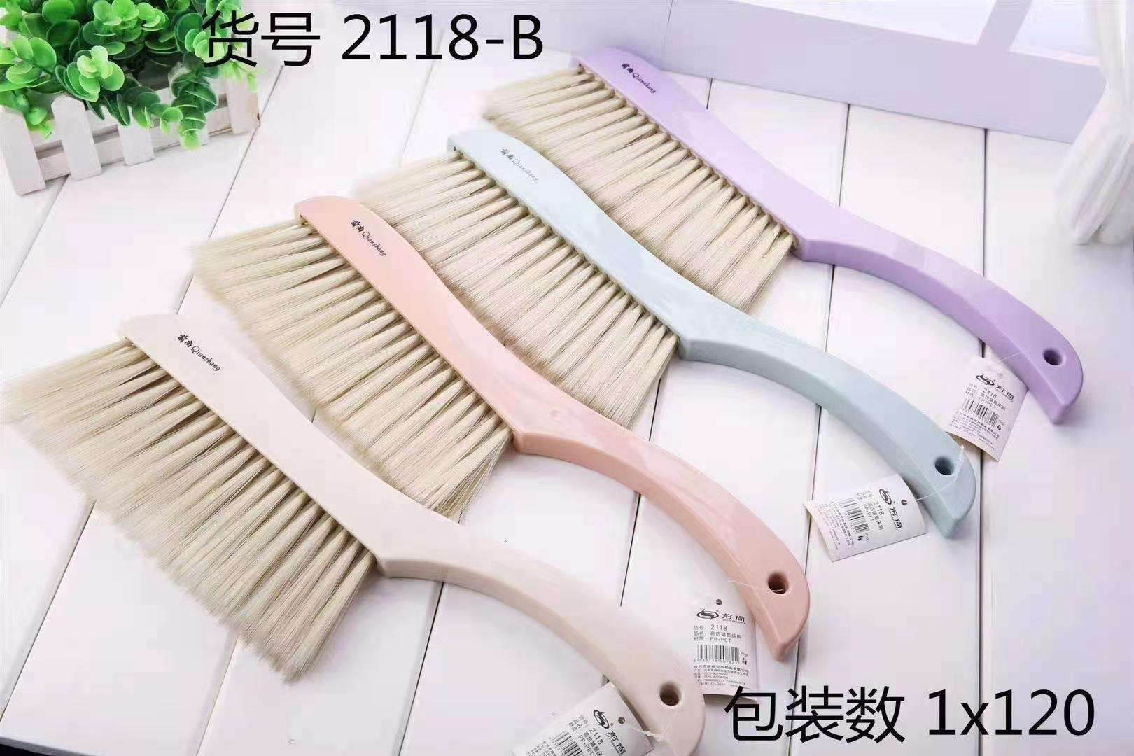 床刷 鬃毛家用软毛扫床刷子 卧室沙发除尘清洁床上刷可爱笤帚塑料