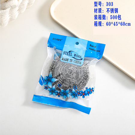 Factory direct sales MF41-303 cleaning balls, steel wool balls, kitchen oil stain cleaning, cheap steel wool balls, 30g cleaning steel wool balls pic 1
