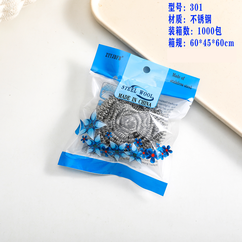 Factory direct sales MF41-301 cleaning balls, steel wool balls, kitchen oil stain cleaning balls, cheap steel wool balls, 15g cleaning balls