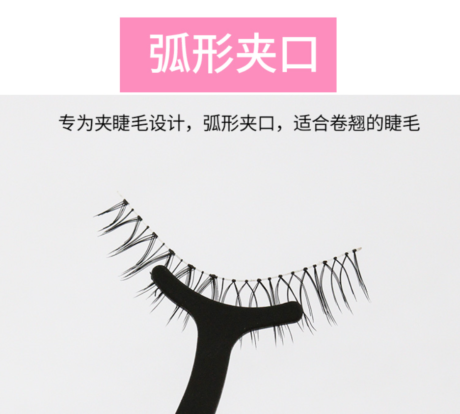 yys修眉刀/眼线胶笔/芦荟眉笔产品图