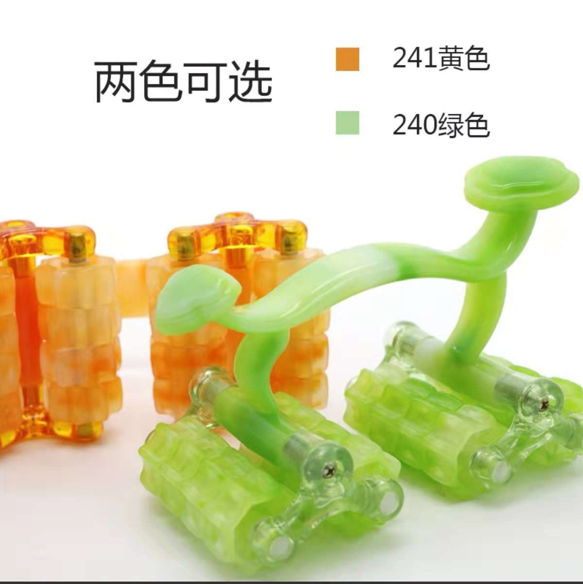 241+240工艺月球车滚轮按摩器背部腰部腿十六轮手动玉如意全身搓经络