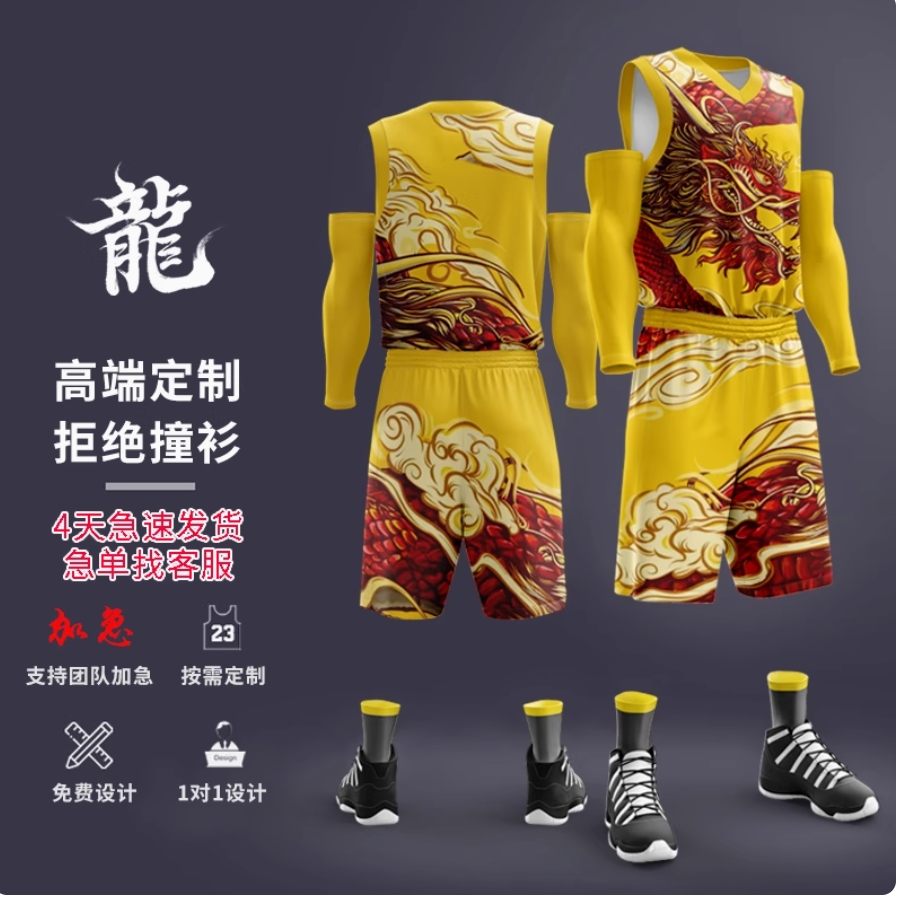 短袖/国潮/t恤男士短袖潮流/t恤男士宽松潮流/冰棉体桖细节图