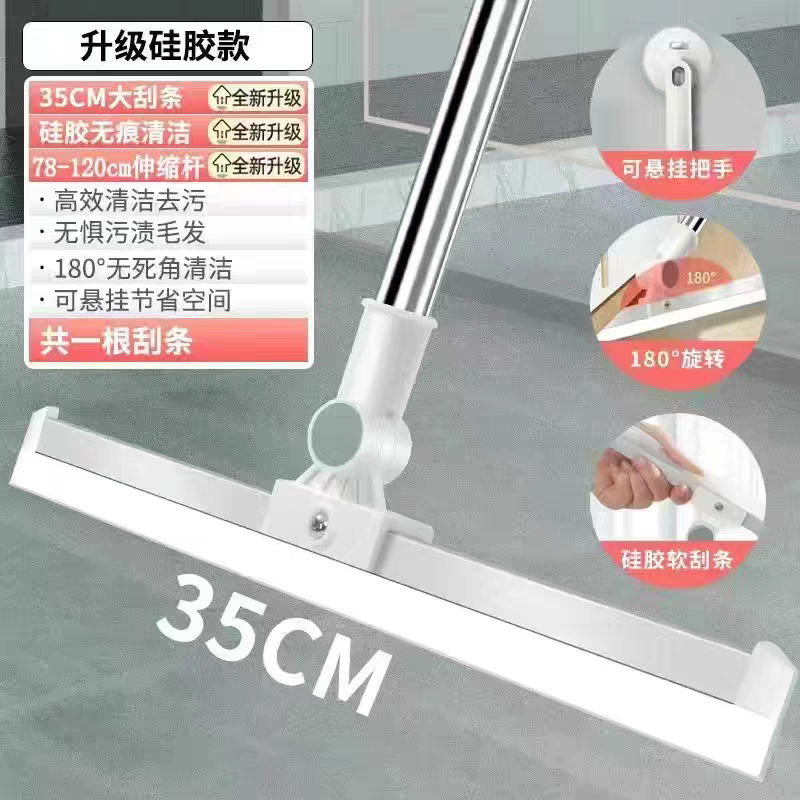 35公分 魔术扫把 硅胶无尘办公浴室玻璃扫帚不粘头发刮水神器拖把