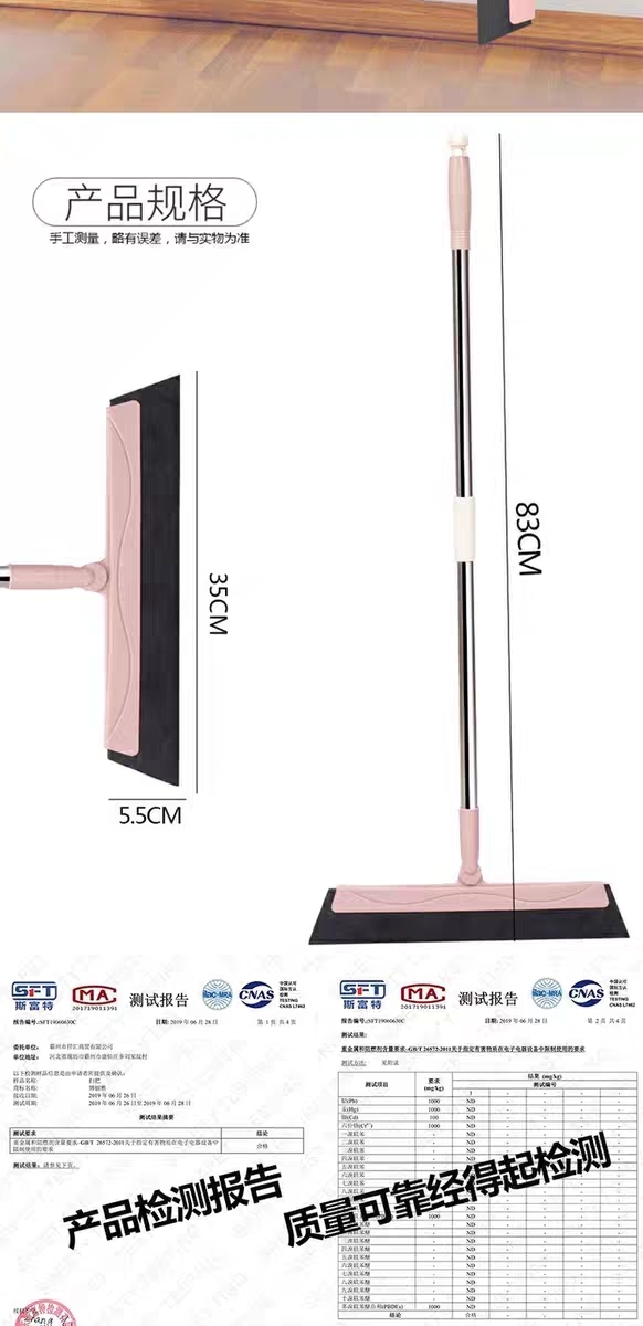 刮水拖把浴室刮水器家用扫水卫生间地刮地板清理厕所海绵魔术扫把详情图3