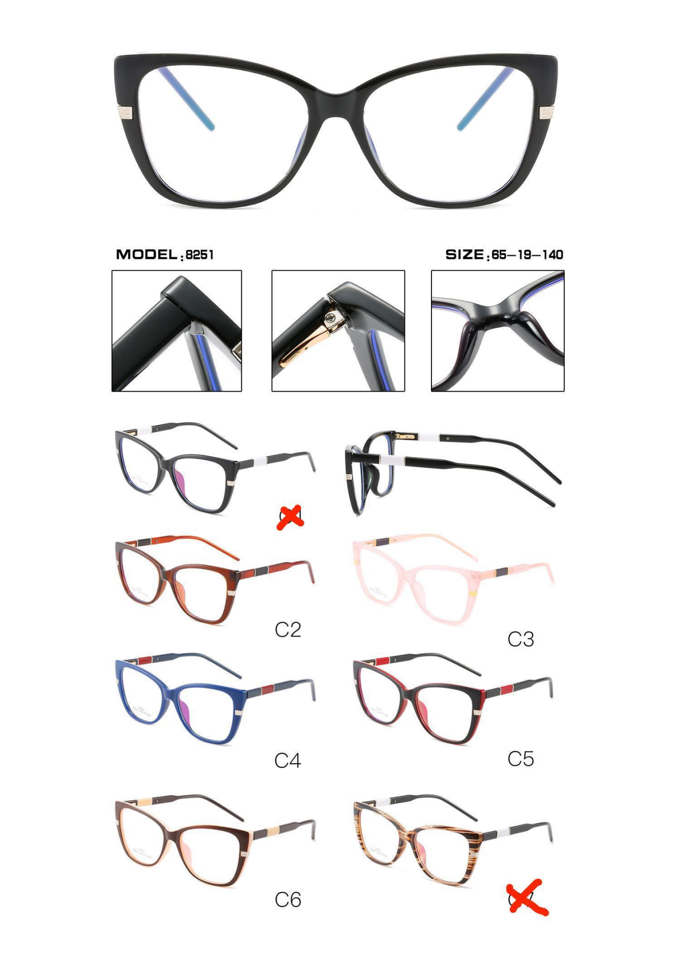 平光眼镜E8251