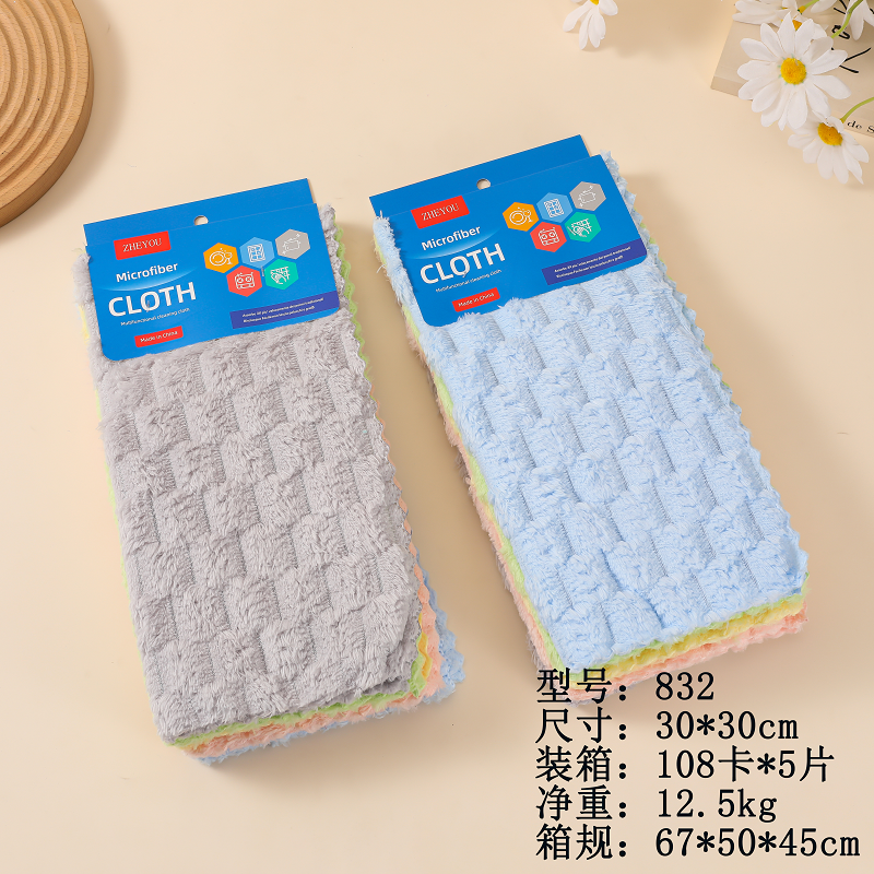厂家直销MF41-832抹布 油利除洗碗巾 洗碗布洗碗巾 金龟绒抹布 5pc抹布