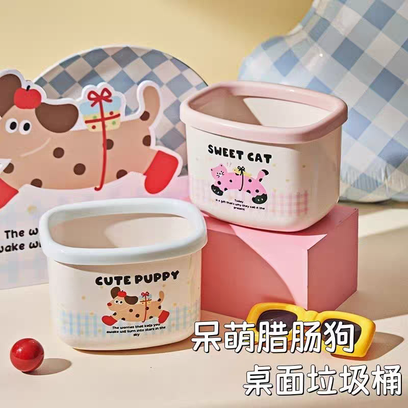 桌面垃圾桶可爱高颜值家用办公室小号收纳创意办公桌迷你