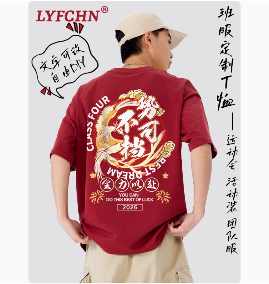 男士T恤实物图