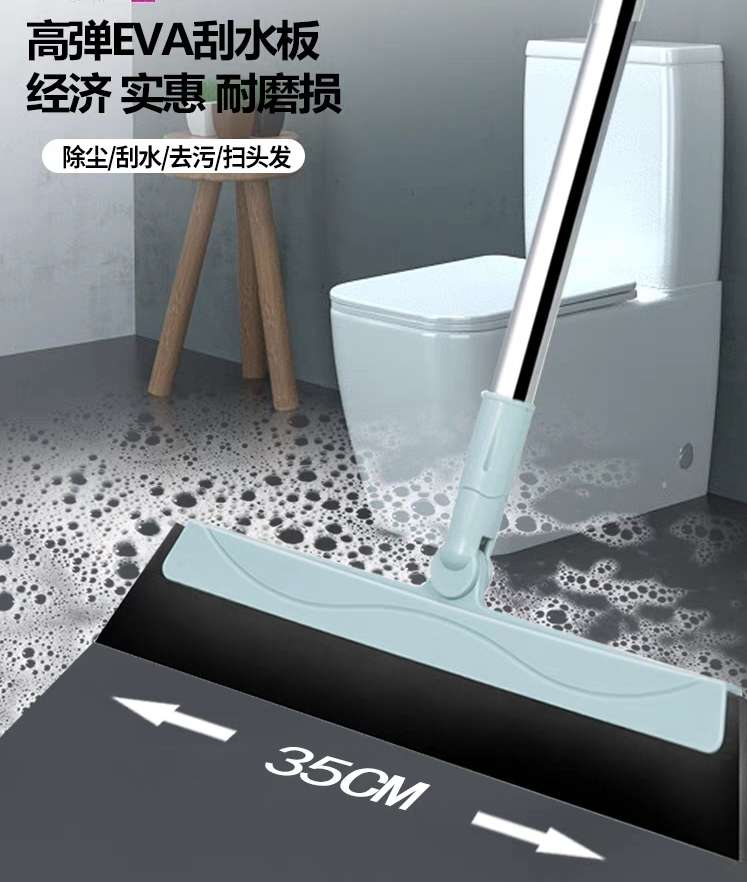刮水拖把浴室刮水器家用扫水卫生间地刮地板清理厕所海绵魔术扫把产品图